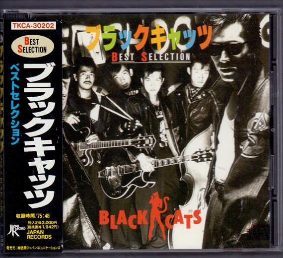 Black Cats – ブラックキャッツ Best Selection (1990, CD) - Discogs