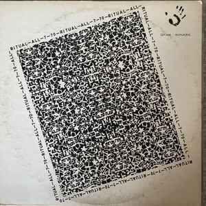 Alan Sondheim - Ritual-All-7-70 アルバムカバー