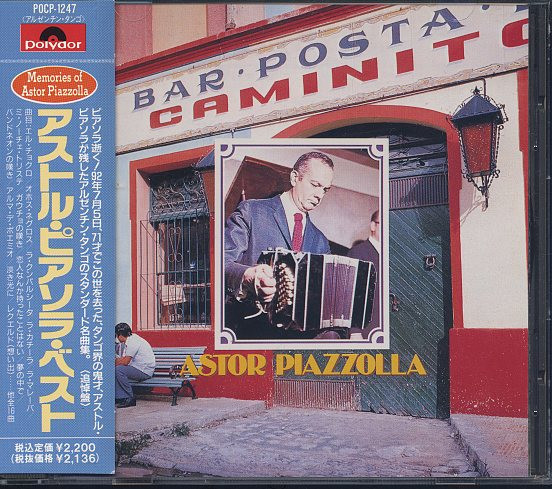 Astor Piazzolla – アストル・ピアソラ・ベスト (1992, CD) - Discogs