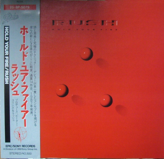 Rush – Hold Your Fire (1988, CD) - Discogs