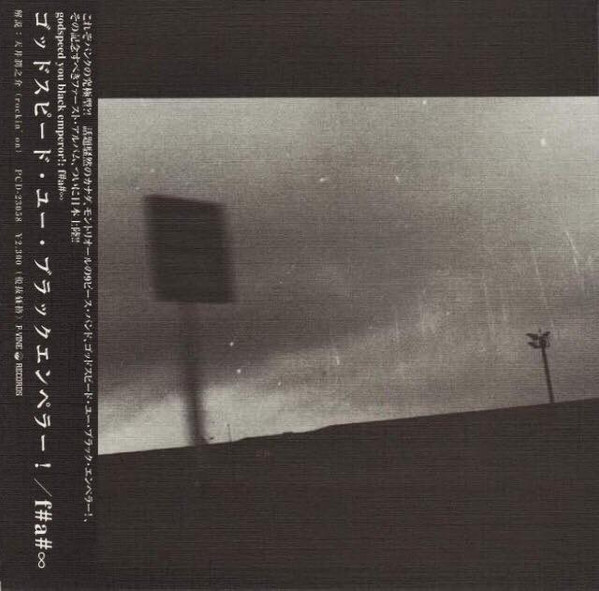 Godspeed You Black Emperor! – F♯ A♯ ∞ (2000, CD) - Discogs