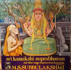 ms subbulakshmi suprabhatam mp3 download na songs