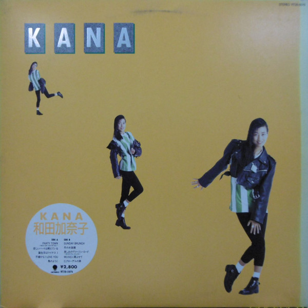 Kanako Wada – Kana (1987, Vinyl) - Discogs