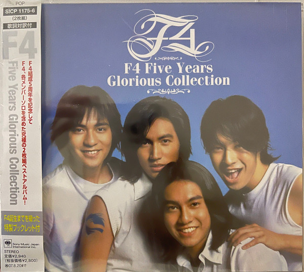 F4 – F4: Five Years Glorious Collection (2006