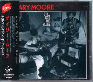 Gary Moore - Still Got The Blues = スティル・ゴット・ザ・ブルース