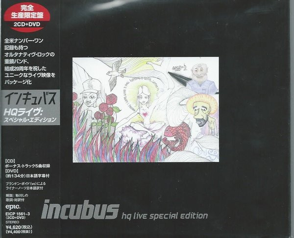 Incubus – HQ Live (2012, Box Set) - Discogs