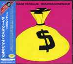 Teenage Fanclub - Bandwagonesque | Releases | Discogs