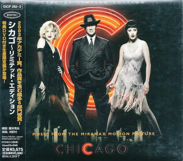 Chicago - Music From The Miramax Motion Picture (Special Limited 