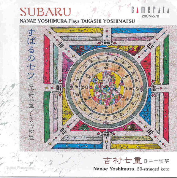 Nanae Yoshimura – Subaru - Nanae Yoshimura Plays Takashi 