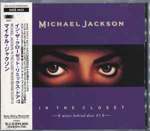 In The Closet (Mixes Behind Door #3) - Michael Jackson