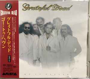 Grateful Dead – Go To Heaven (1993, CD) - Discogs