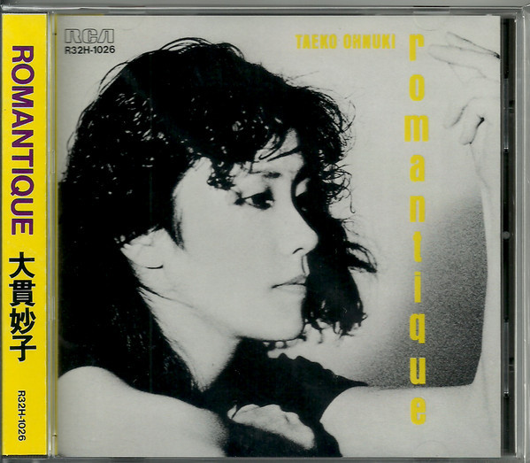 Taeko Ohnuki – Romantique (1980, Vinyl) - Discogs