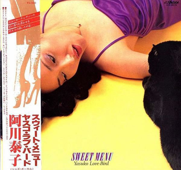 Yasuko Love-Bird – Sweet Menu (1980, Vinyl) - Discogs