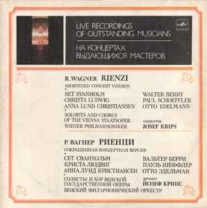 Richard Wagner - Rienzi. Shortened Concert Version = Риенци. Сокращенная Концертная Версия album cover