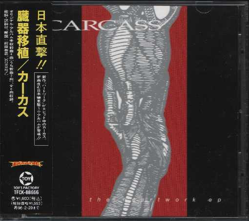 Carcass – The Heartwork EP (1994, CD) - Discogs