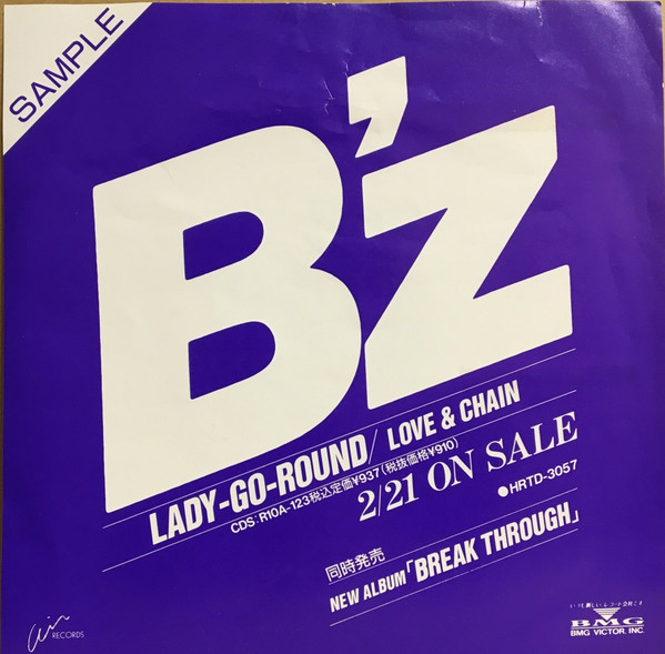 B'z – Lady-Go-Round (1990, CD) - Discogs