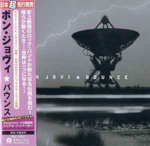 Bon Jovi - Bounce