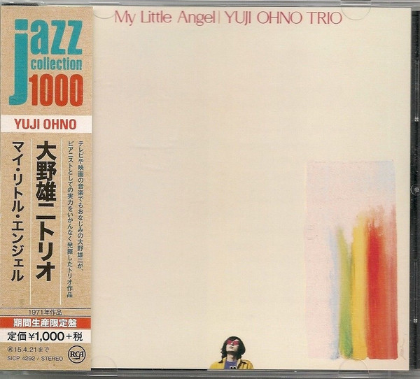 Yuji Ohno Trio – My Little Angel (2014, CD) - Discogs