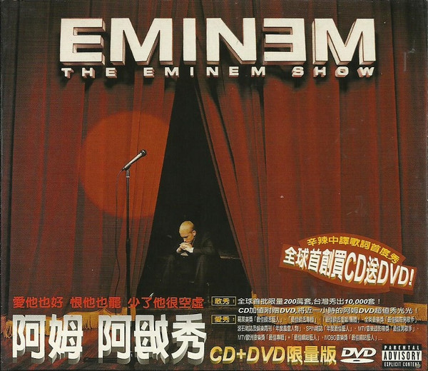 Eminem – The Eminem Show (CD) - Discogs