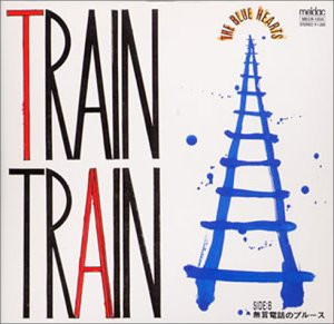 The Blue Hearts - Train-Train / 無言電話のブルース | Releases