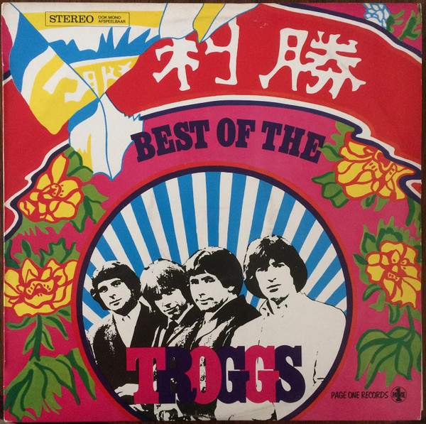 The Troggs – Best of the Troggs (1967, Vinyl) - Discogs