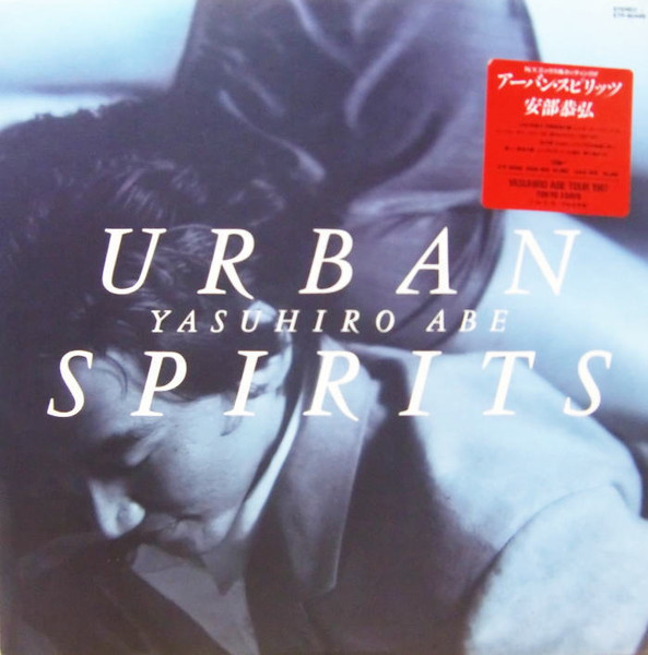 安部恭弘 – Urban Spirits (1987