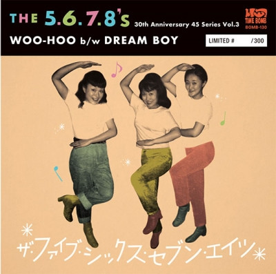 The 5.6.7.8's – Woo-Hoo (2018, Vinyl) - Discogs