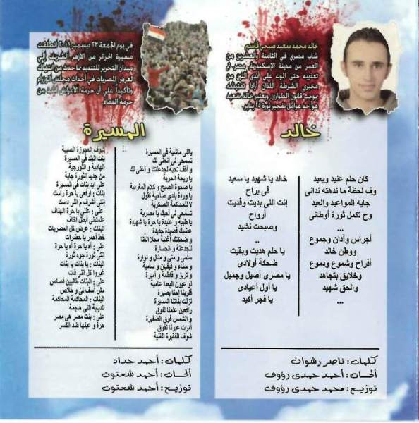 last ned album علي الحجار - ضحكة وطن