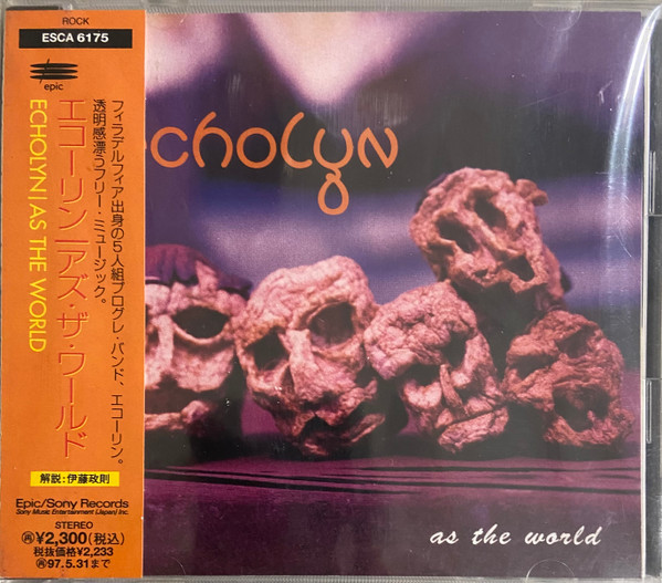 echolyn – As The World (1995, CD) - Discogs