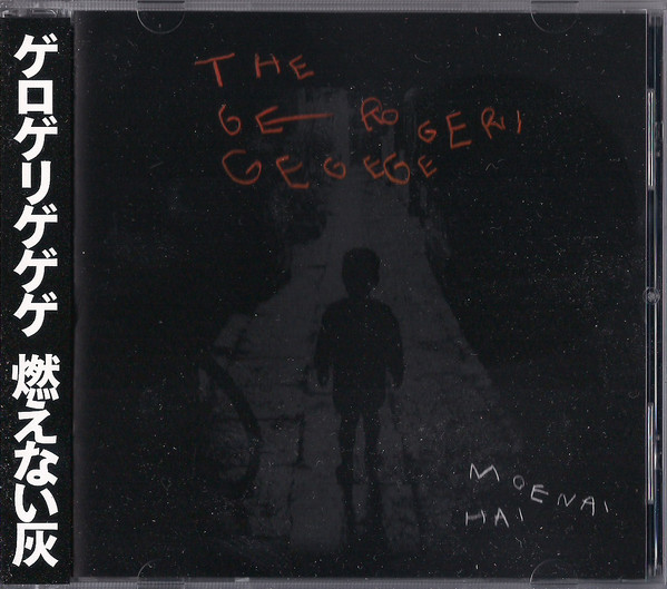 The Gerogerigegege – 燃えない灰 (Moenai Hai) (2016, CD) - Discogs