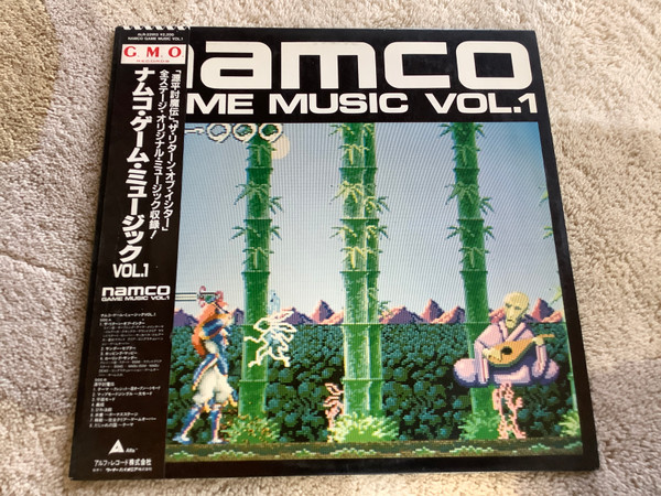 Various - Namco Game Music Vol.1 | Releases | Discogs