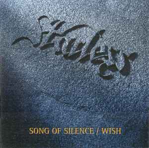 Starless (2) - Song Of Silence / Wish album cover