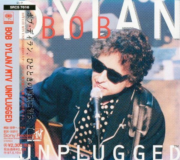 Bob Dylan - MTV Unplugged | Releases | Discogs