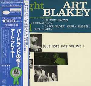 Art Blakey Quintet – A Night At Birdland Volume 1 (1977, Vinyl