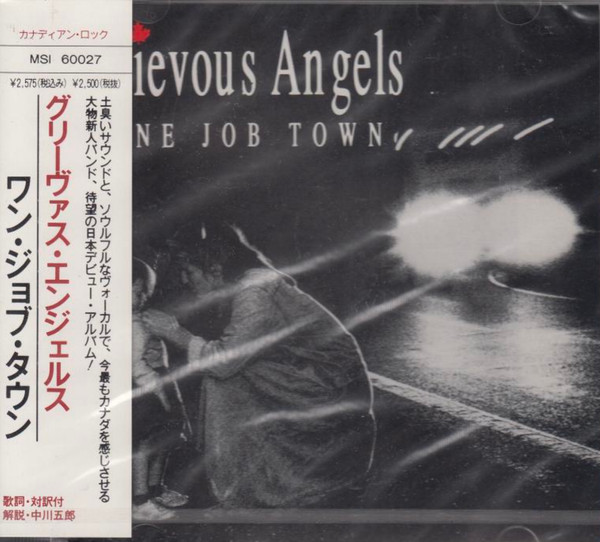 ◆Grievous Angels(グリーヴァス・エンジェルス)/One Job Town