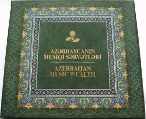 Various - Azərbaycanın Musiqi Sərvətləri = Azerbaijan Music Wealth album cover