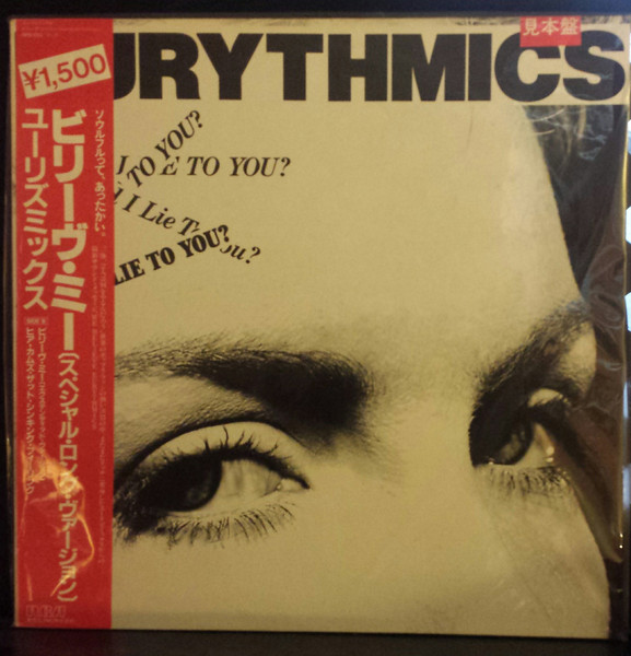 Eurythmics – Would I Lie To You? (1985, Vinyl) - Discogs