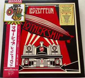 Zeppelin – Mothership (2016, Vinyl) Discogs