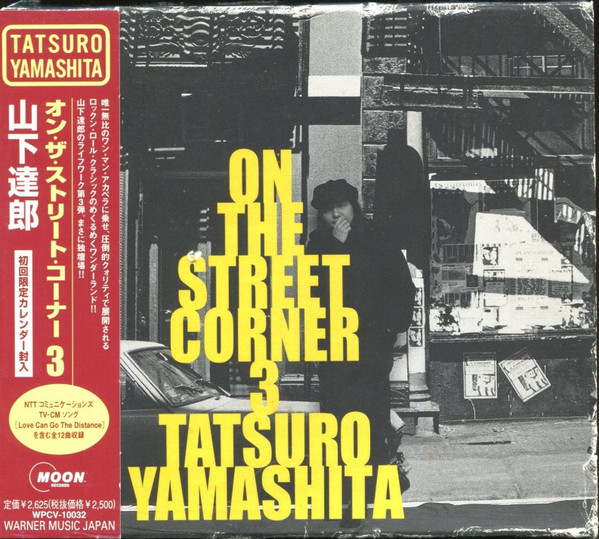 Tatsuro Yamashita – On The Street Corner 3 (1999, Vinyl) - Discogs