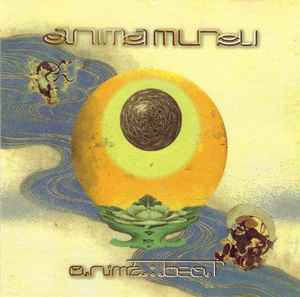 Anima Mundi – Anima:Beat (1996, CD) - Discogs