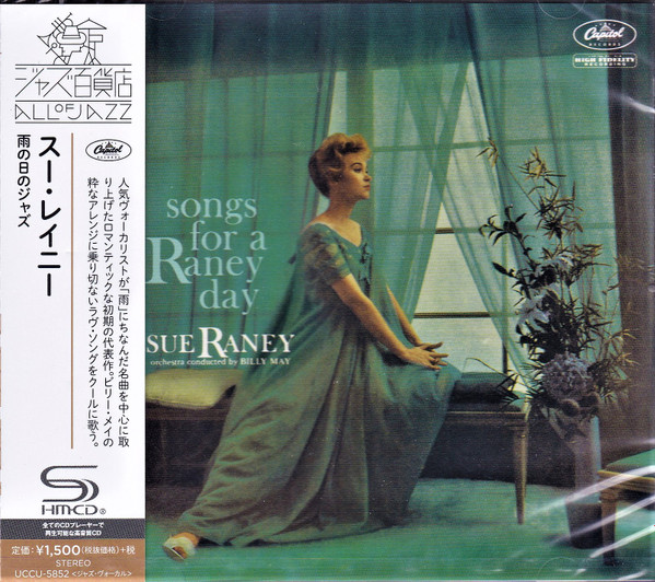 Sue Raney - Songs For A Raney Day | Releases | Discogs