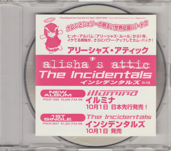 Alisha's Attic – The Incidentals (1998