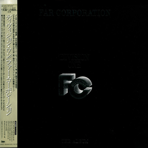 Far Corporation - Division One (The Album) | Releases | Discogs