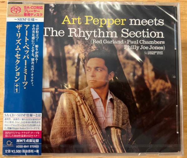 SEAL限定商品】 SACD 洋楽 Art Section Rhythm The meets Pepper 洋楽 