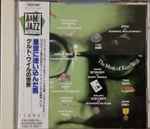 Cover of Lost In The Stars - The Music Of Kurt Weill, 1993-12-01, CD
