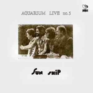 Sun Ship - Aquarium Live No. 5