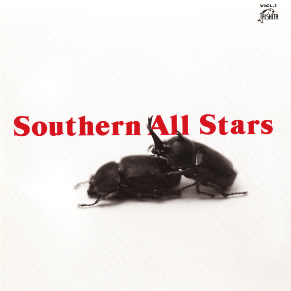 Southern All Stars – Southern All Stars (1990, Vinyl) - Discogs