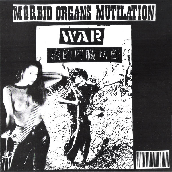 Morbid Organs Mutilation – War (1993, Vinyl) - Discogs