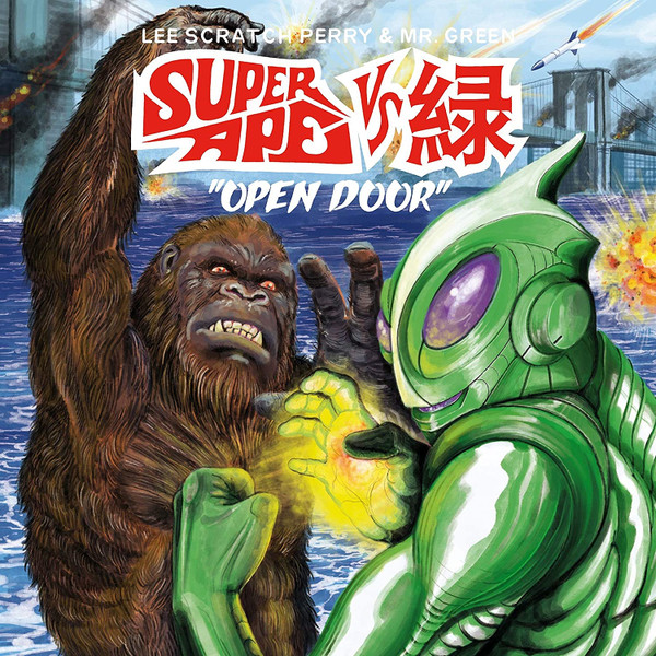 Lee Scratch Perry & Mr. Green – Super Ape Vs. 緑: 