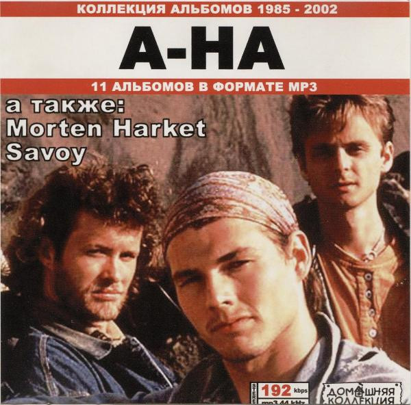 a-ha А Также: Morten Harket – Домашняя Коллекция (2005, MP3, 192 
